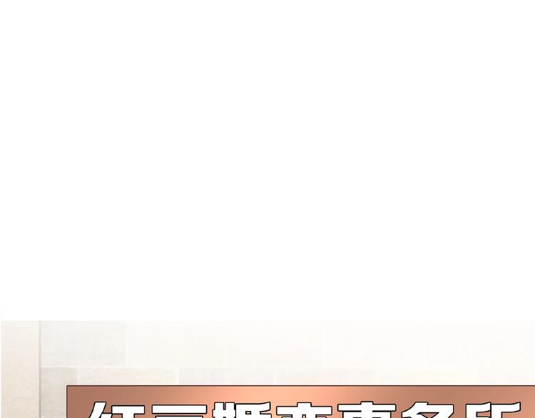 完结篇 互诉情肠84