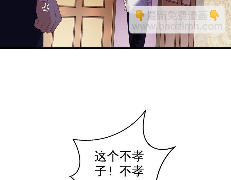 第1话 一千万征婚！？134