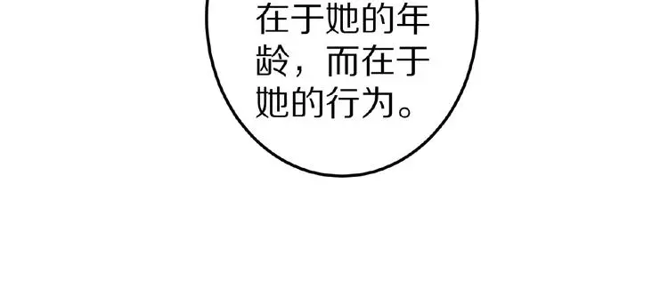 第23话 抑郁症40
