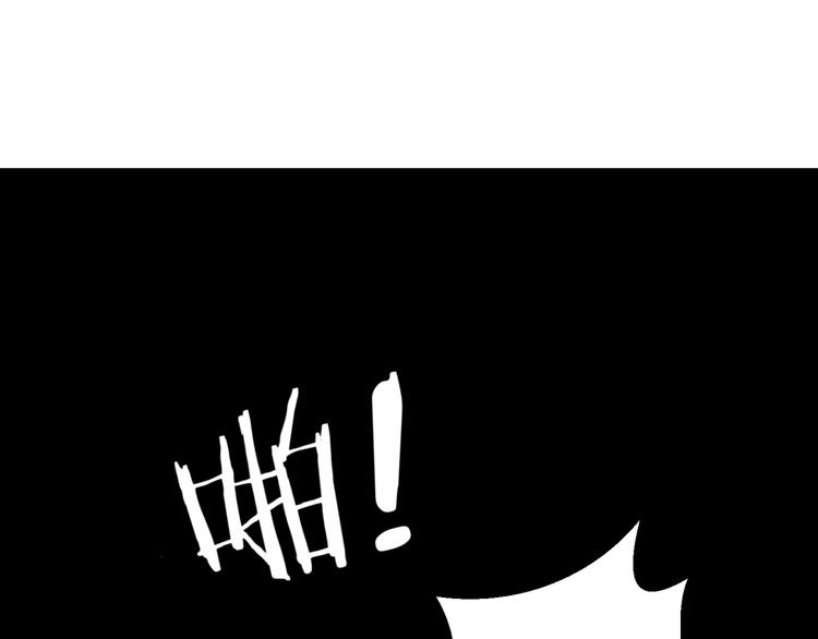 第17话 酒会风波81