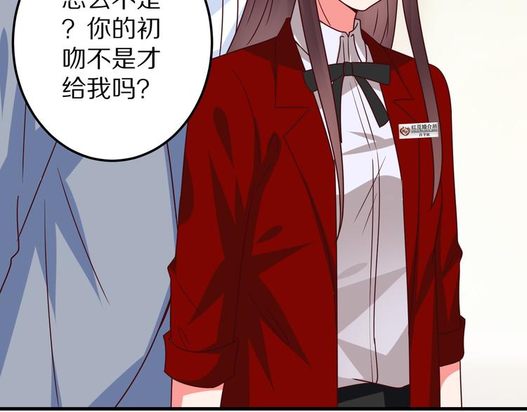 第16话  酒会6