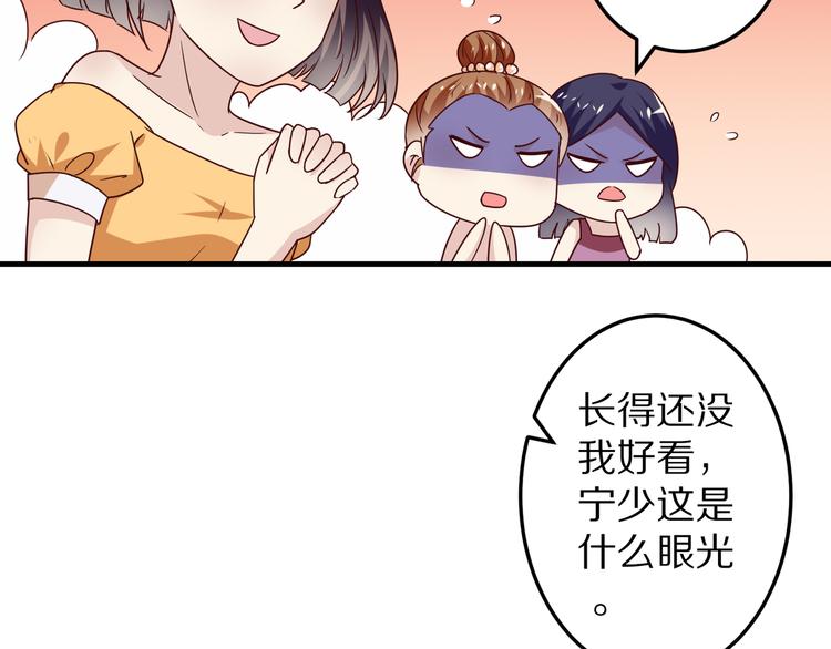 第16话  酒会66