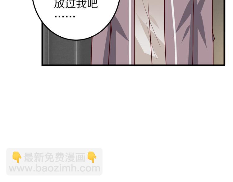 第15话 情敌出场！10