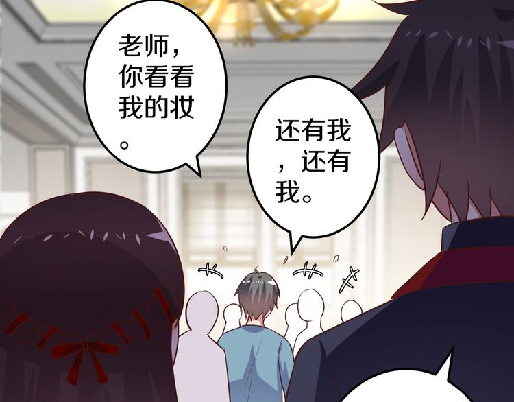 第9话 暴力红娘125