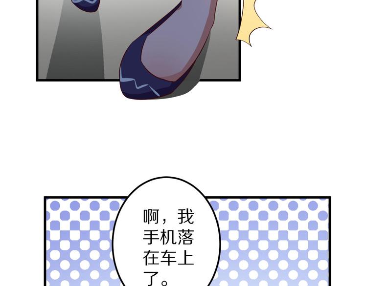 第5话 炸庙？！41