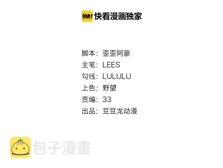 第14话 美女法医的真爱1