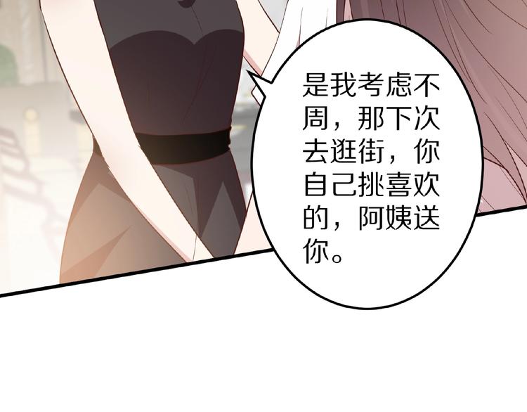 第28话 强吻101