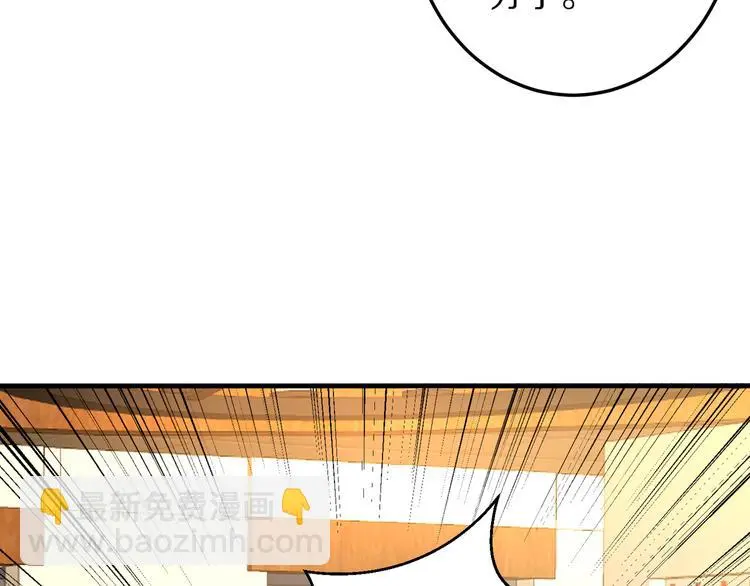 第14话 美女法医的真爱128