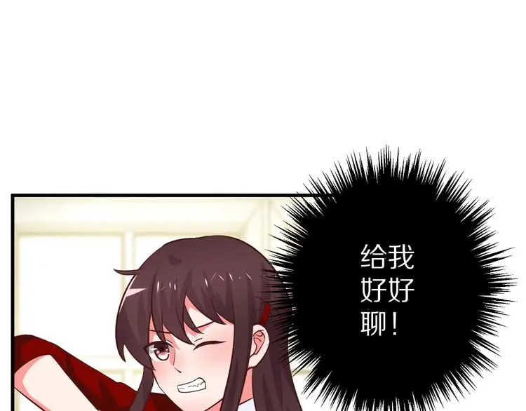 第10话 逆袭真爱46