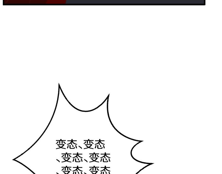 第9话 暴力红娘17