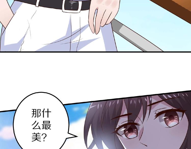 第26话 捅破6