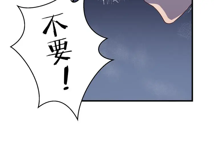 第11话 初吻！130