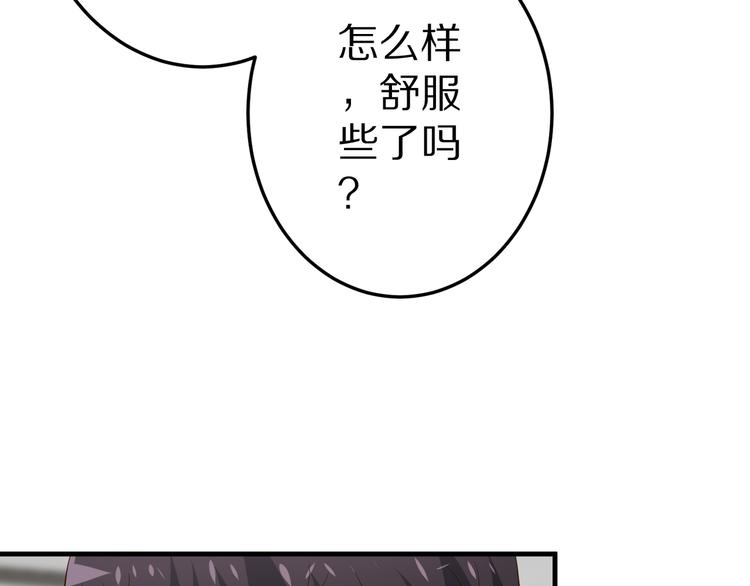 第20话 焦点98