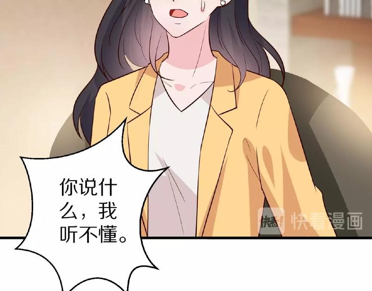 第26话 捅破108