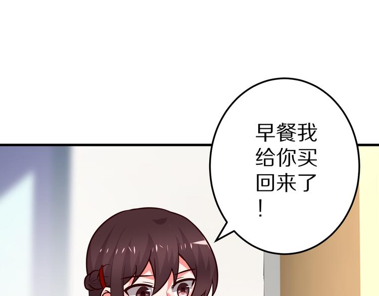 第19话 总裁爸爸75