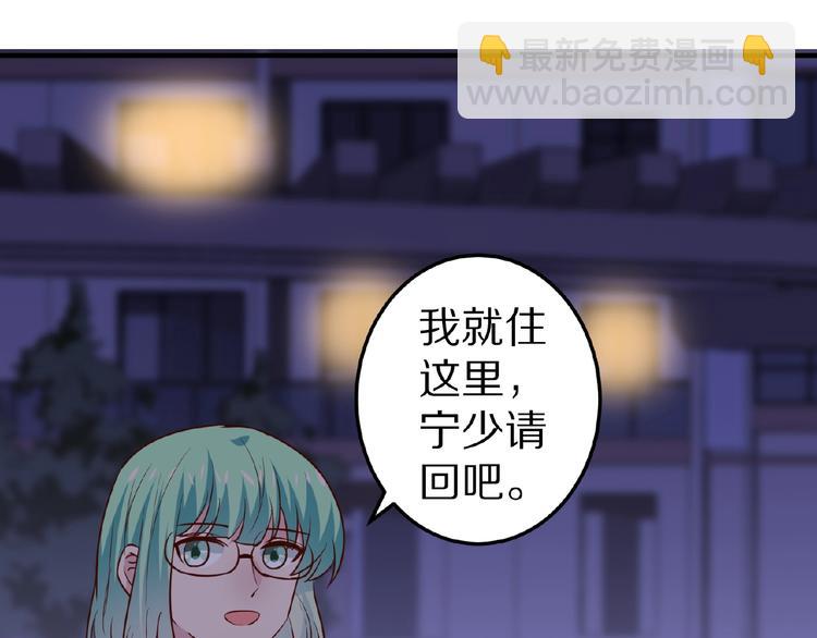 第27话 夜送143