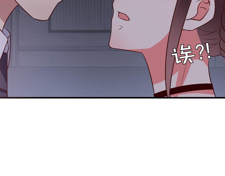 第17话 酒会风波87