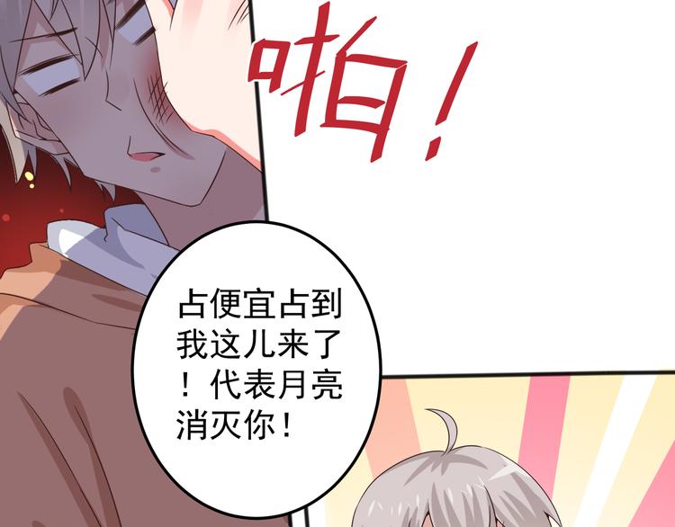 第2话 重逢69