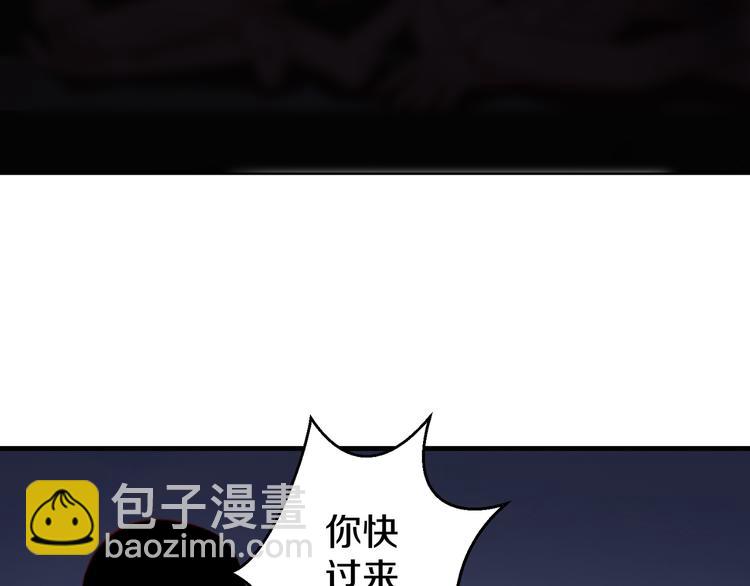 第8话 夺命宅男？！127