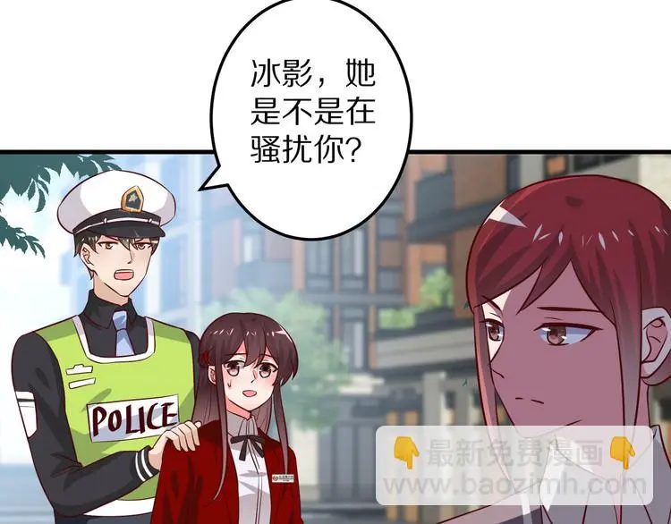 第13话 法医小姐的姻缘101