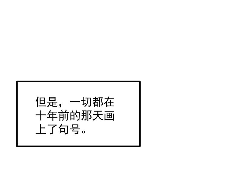 第3话 宁少的秘密33