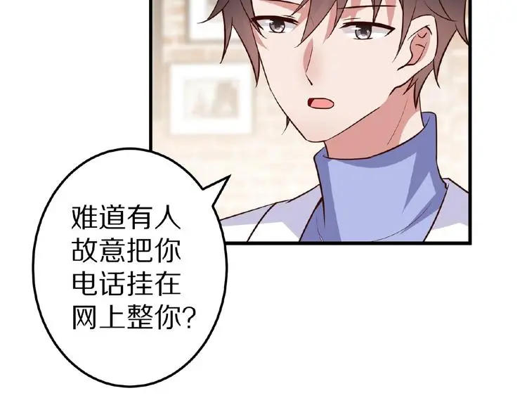 第22话 人为原因！？34