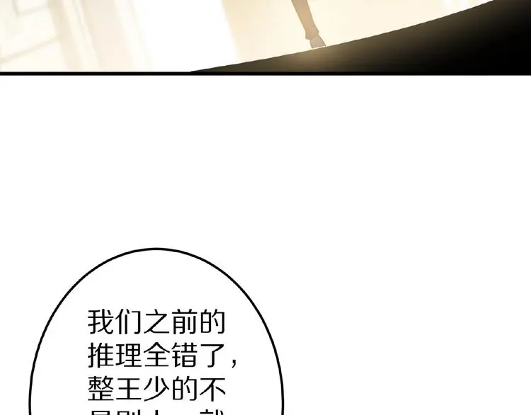 第23话 抑郁症90