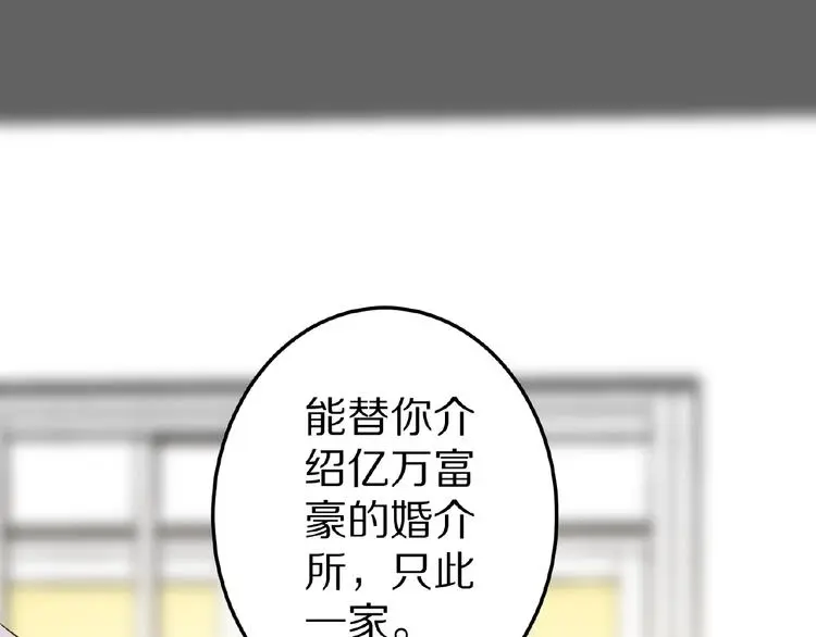 第23话 抑郁症17
