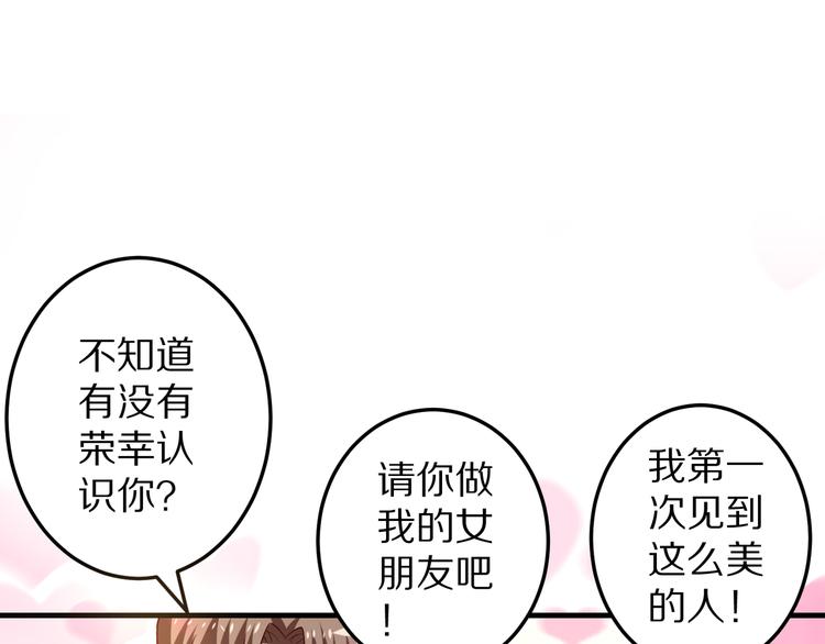 第16话  酒会144