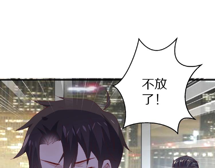 完结篇 互诉情肠78