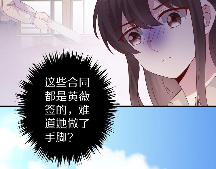 完结篇 互诉情肠108