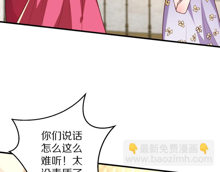第16话  酒会129