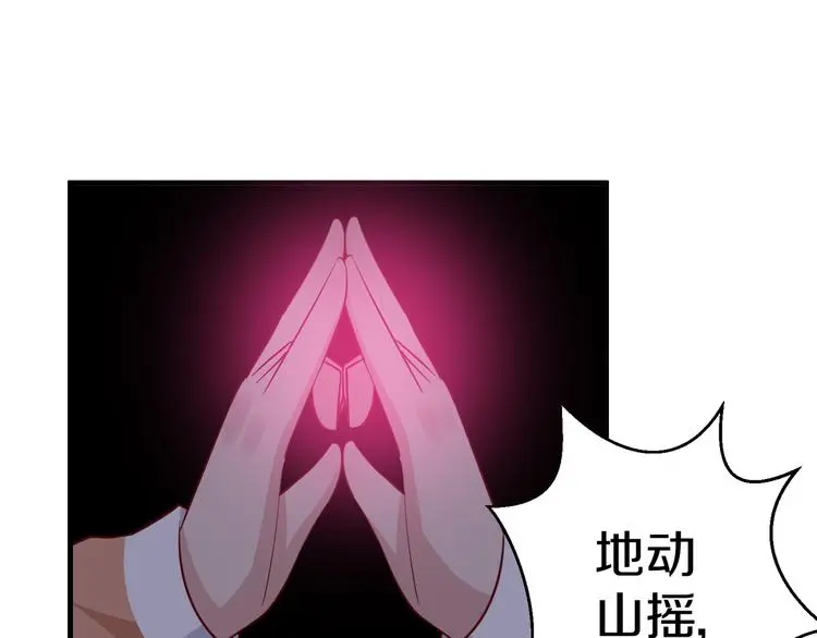 第15话 情敌出场！43