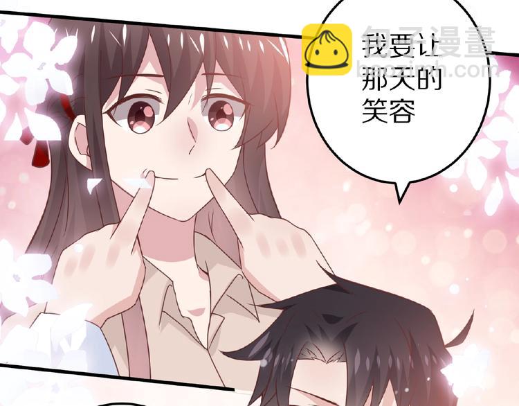 完结篇 互诉情肠193