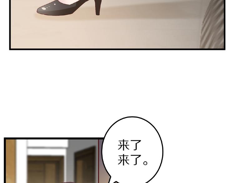 完结篇 互诉情肠61