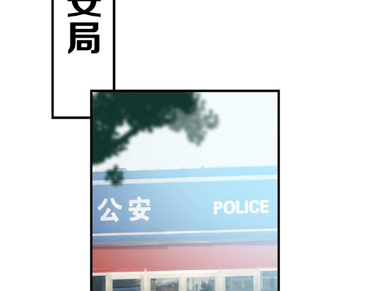 完结篇 互诉情肠93