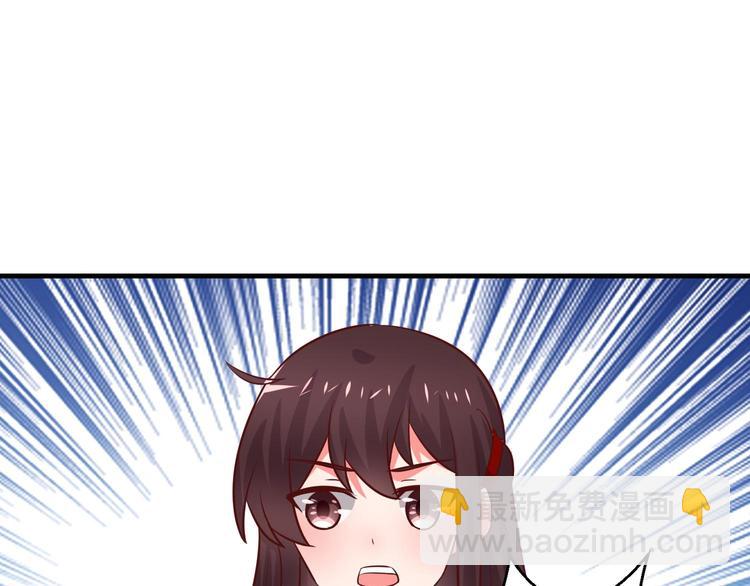 第6话 霸道总裁当红娘？56