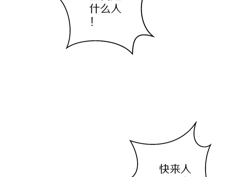 第11话 初吻！107