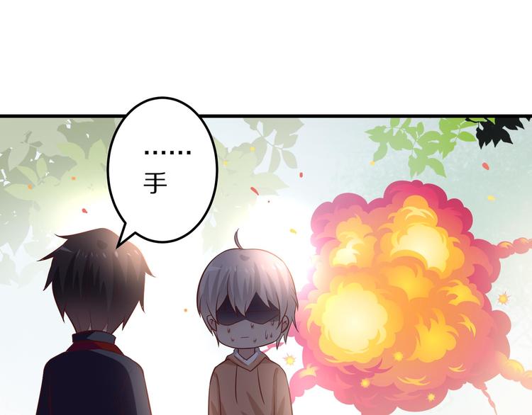 第5话 炸庙？！86