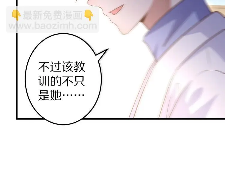 第23话 抑郁症43