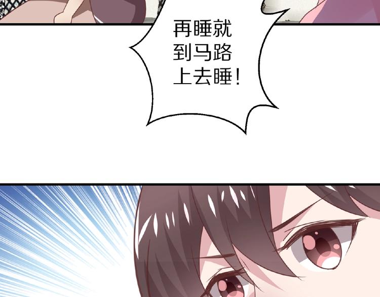 完结篇 互诉情肠226