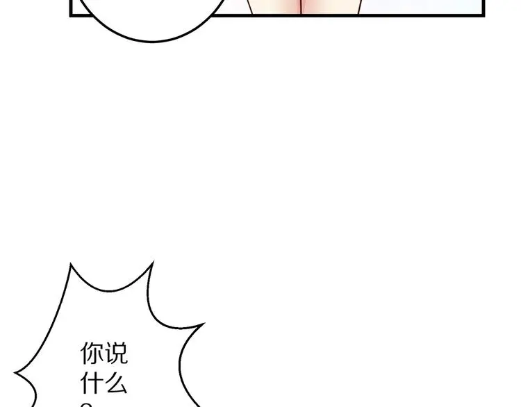 第10话 逆袭真爱63