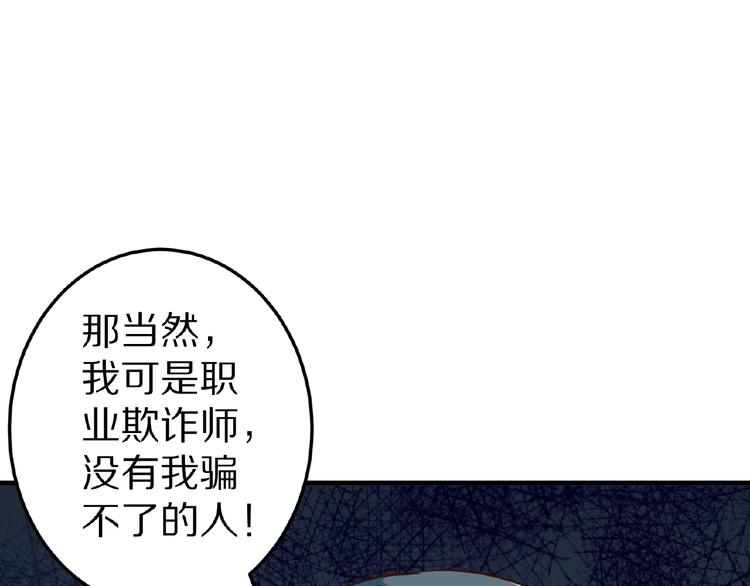 第27话 夜送164