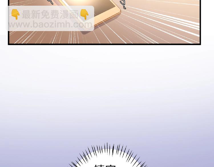 完结篇 互诉情肠46