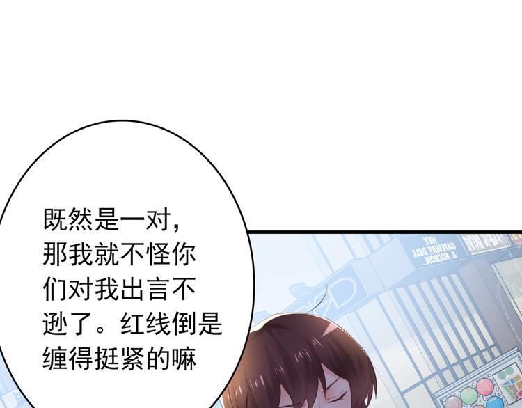 第1话 一千万征婚！？23