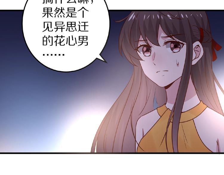 第27话 夜送139