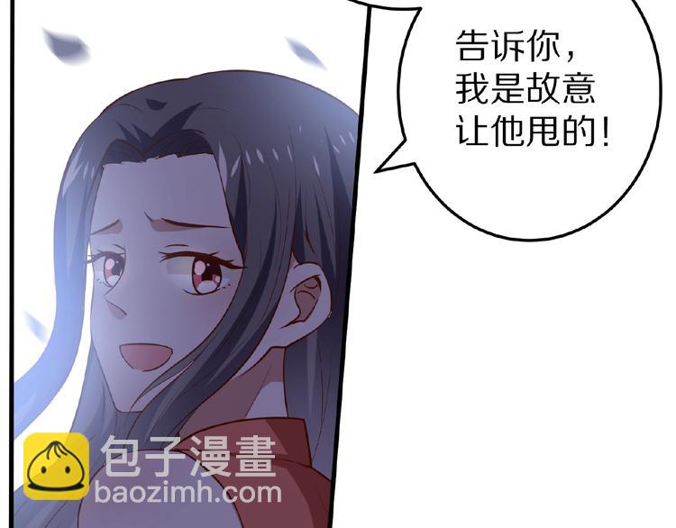 第24话 心动6