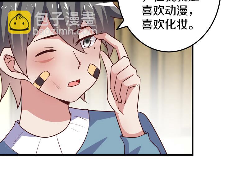 第9话 暴力红娘80