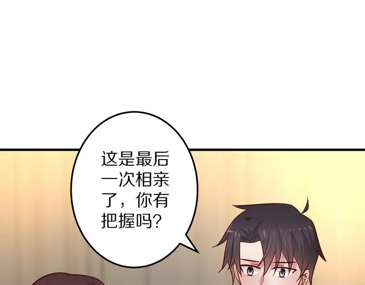 第14话 美女法医的真爱93