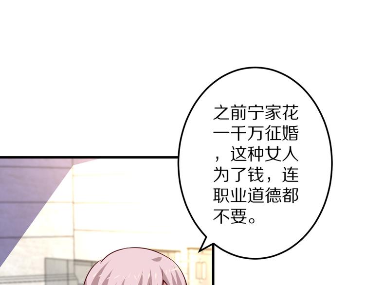 第16话  酒会118